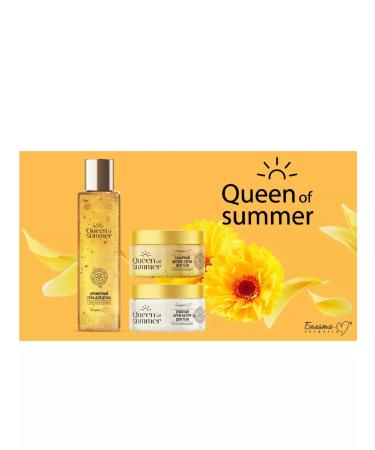 Belita Queen of summer cream 300g+scrub 300g+gel d shower 200g - Buy Online on GoSupps.com