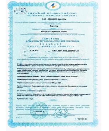 Mining and Chemical Combine Glucosamine chondroitin complex 90 capsules-1uP - Buy Online on GoSupps.com