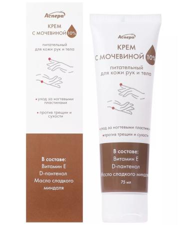 Aspera Hand cream with urea moisturizing