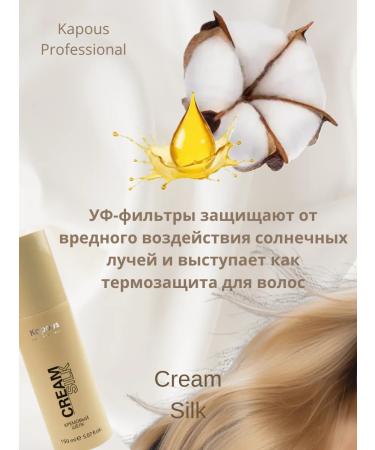 Kapous Cream for hair Cream Silk Infutable - Buy Online on GoSupps.com