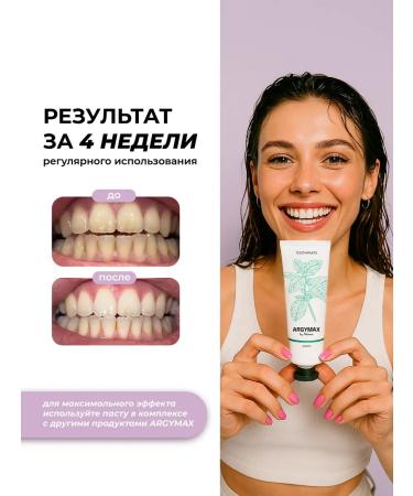 ARGYMAX by Nechaev Toothpaste whitening without fluoride Mint candies 25 ml - Buy Online on GoSupps.com