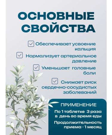 Erzig Magnesium B 6 Fort Max No. 30 - Buy Online on GoSupps.com