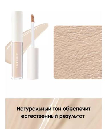 Artaliya Conceler 01 for the face and eyes light dense - Buy Online on GoSupps.com