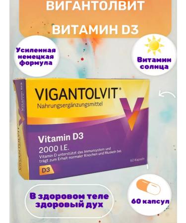 Vitamin76 Vigantolvit Vitigantol Vitamin D3 2000 IU 60k