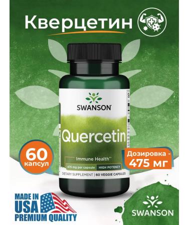Swanson Quercetin Quercetin 475 mg 60 capsules