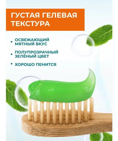 Himalaya Since 1930 Toothpaste without fluorine gel 3 pcs. 75 ml - Buy Online on GoSupps.com