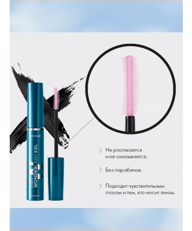 GOLD SHOP Multifunctional mascara of 5 in 1 Wonder Lash XXL - Buy Online on GoSupps.com