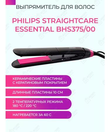 Philips Hair rectifier BHS375 00