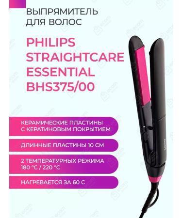 Philips Hair rectifier BHS375 00 - Buy Online on GoSupps.com