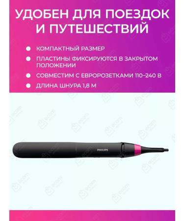 Philips Hair rectifier BHS375 00 - Buy Online on GoSupps.com