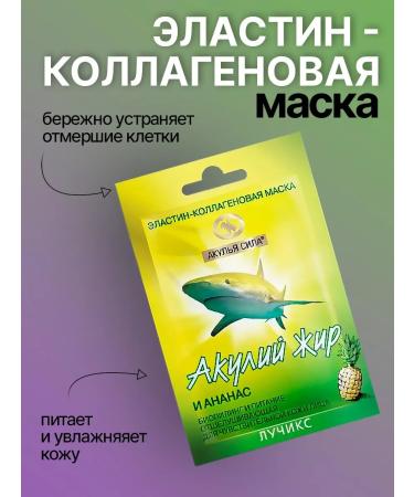 Akulasila Facial Pilling Mask