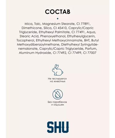 SHU Facial blush compact Cheeky Boom T.37 - Buy Online on GoSupps.com