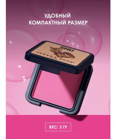 SHU Facial blush compact Cheeky Boom T.37 - Buy Online on GoSupps.com