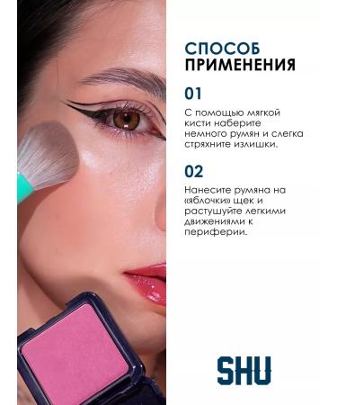 SHU Facial blush compact Cheeky Boom T.37 - Buy Online on GoSupps.com