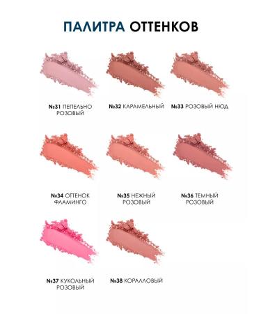 SHU Facial blush compact Cheeky Boom T.38 - Buy Online on GoSupps.com