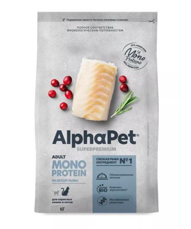AlphaPet Feed for any cats Monoprotein white fish 1.5 kg - Buy Online on GoSupps.com