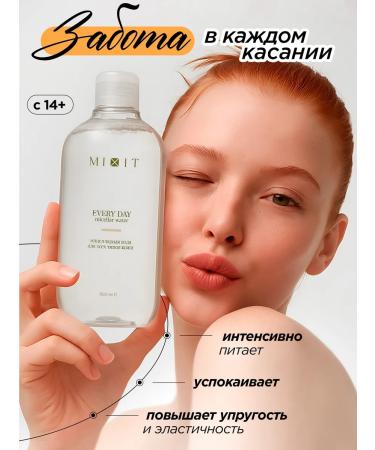 MIXIT Micellar water to relieve Your Skin makeup - Buy Online on GoSupps.com