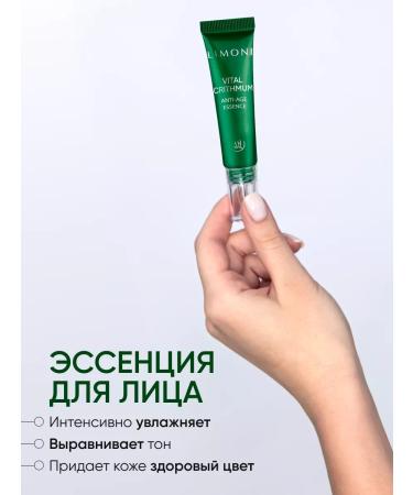 Limoni Gift set of Korean Korean Cosmetics for Faces - Buy Online on GoSupps.com