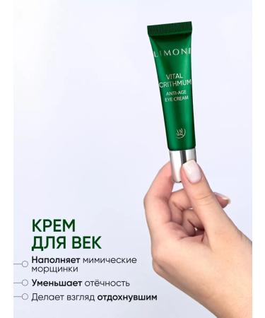 Limoni Gift set of Korean Korean Cosmetics for Faces - Buy Online on GoSupps.com