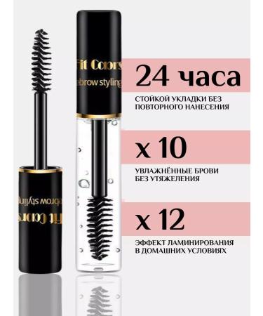 ULTRA SHINE Eyebrow gel fixing - Buy Online on GoSupps.com