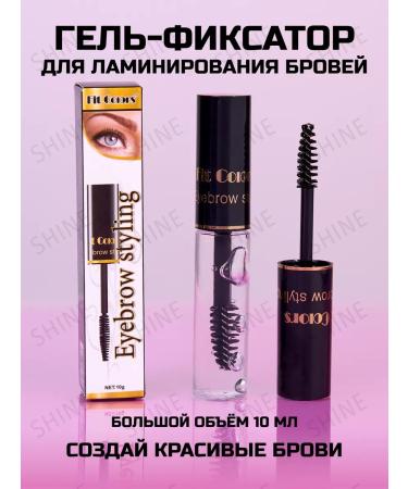 ULTRA SHINE Eyebrow gel fixing - Buy Online on GoSupps.com