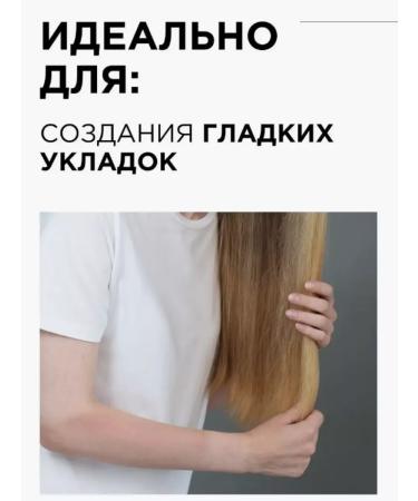 L'OREAL Gel-cream for smoothness and control Tecni.art Liss Control - Buy Online on GoSupps.com