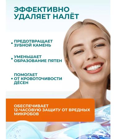 Himalaya Since 1930 Whitening toothpaste "white radiance" without fluorine 3 pcs - Buy Online on GoSupps.com