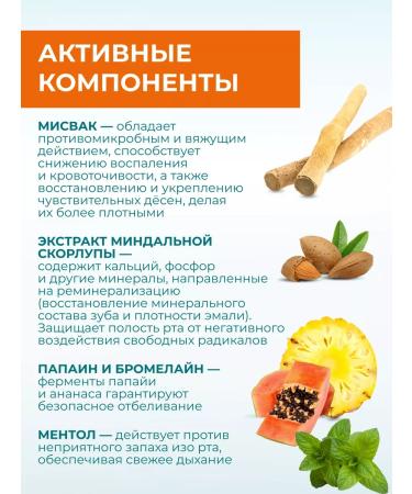 Himalaya Since 1930 Whitening toothpaste "white radiance" without fluorine 3 pcs - Buy Online on GoSupps.com