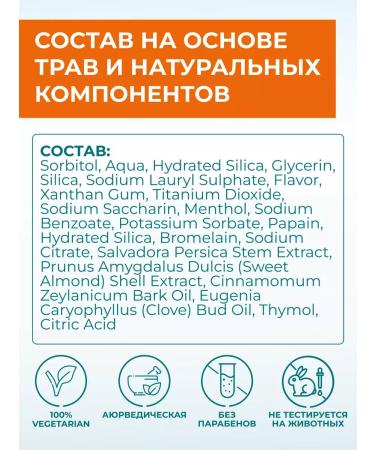 Himalaya Since 1930 Whitening toothpaste "white radiance" without fluorine 3 pcs - Buy Online on GoSupps.com