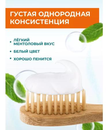 Himalaya Since 1930 Whitening toothpaste "white radiance" without fluorine 3 pcs - Buy Online on GoSupps.com