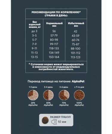 AlphaPet Wow food for cats beef and liver 7kg - Buy Online on GoSupps.com