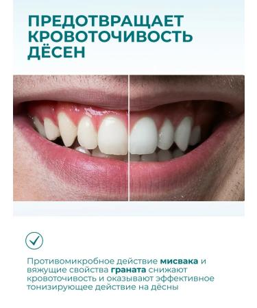 Himalaya Since 1930 Toothpaste with fluoride "Complex care" 3 pcs - Buy Online on GoSupps.com