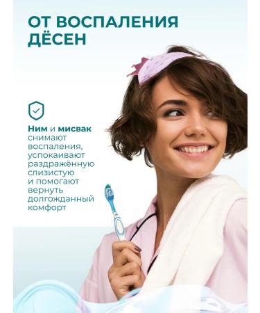 Himalaya Since 1930 Toothpaste with fluoride "Complex care" 3 pcs - Buy Online on GoSupps.com