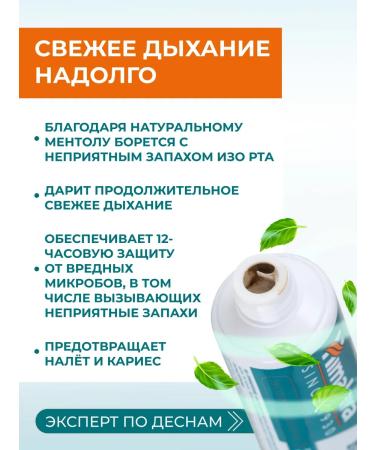 Himalaya Since 1930 Toothpaste with fluoride "Complex care" 3 pcs - Buy Online on GoSupps.com