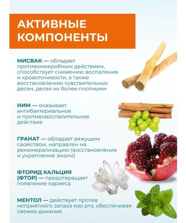 Himalaya Since 1930 Toothpaste with fluoride "Complex care" 3 pcs - Buy Online on GoSupps.com