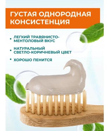 Himalaya Since 1930 Toothpaste with fluoride "Complex care" 3 pcs - Buy Online on GoSupps.com