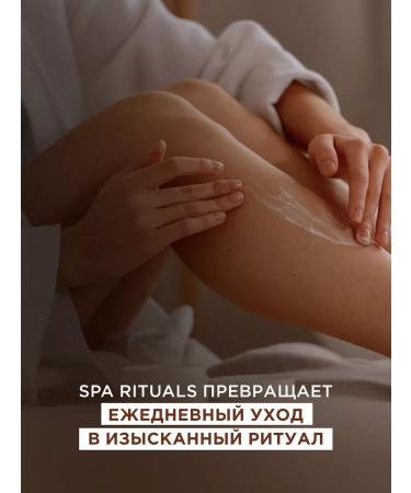 MIXIT Anti -cellulite scrub and moisturizer with amber - Buy Online on GoSupps.com