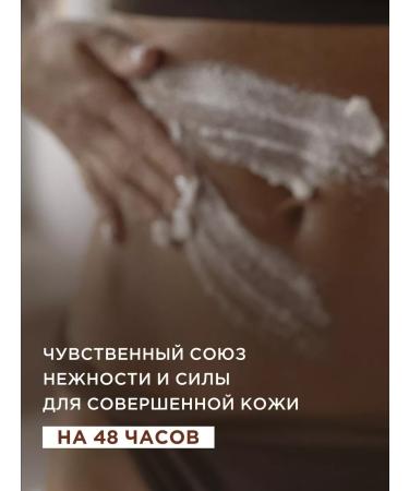 MIXIT Anti -cellulite scrub and moisturizer with amber - Buy Online on GoSupps.com