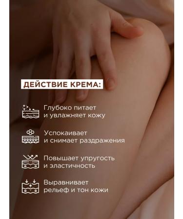 MIXIT Anti -cellulite scrub and moisturizer with amber - Buy Online on GoSupps.com