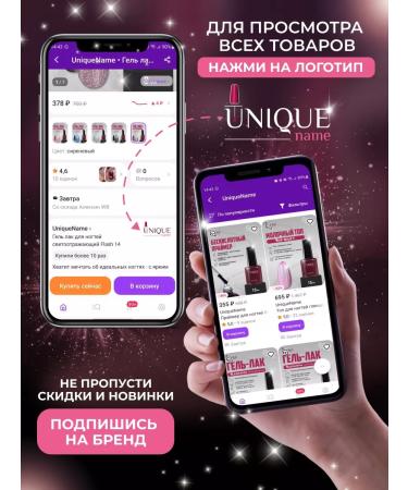 UniqueName Lux nail files on a wooden basis 100 180 (50 pcs) - Buy Online on GoSupps.com