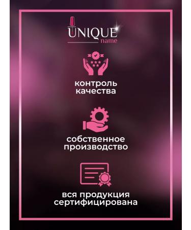 UniqueName Lux nail files on a wooden basis 100 180 (50 pcs) - Buy Online on GoSupps.com