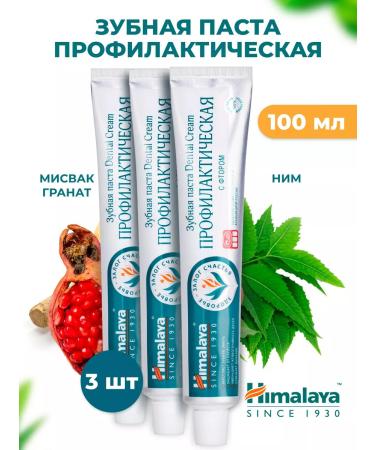 Himalaya Since 1930 Toothpaste with fluorine "preventive" 3 pcs. 100 ml