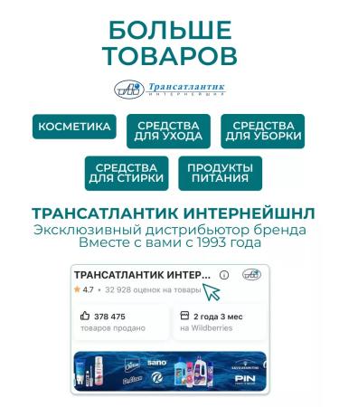 Himalaya Since 1930 Toothpaste with fluorine "preventive" 3 pcs. 100 ml - Buy Online on GoSupps.com