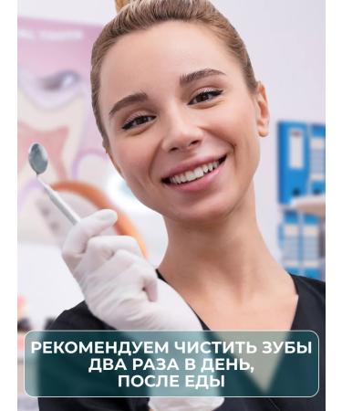 Himalaya Since 1930 Toothpaste with fluorine "preventive" 3 pcs. 100 ml - Buy Online on GoSupps.com