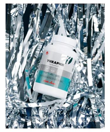 Art Life Unkarin - immunocorrection antioxidant - Buy Online on GoSupps.com