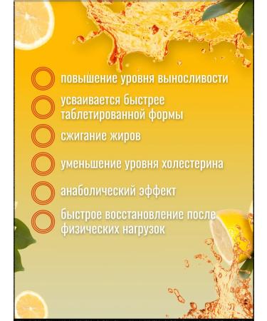 SportLine Nutrition L-carnitine fat burner lemon - Buy Online on GoSupps.com