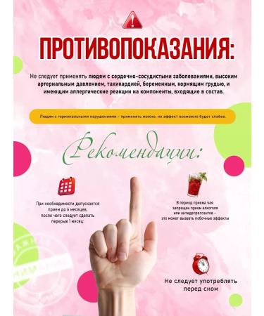 Herb House Herbal tea for weight loss - Buy Online on GoSupps.com