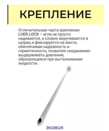 Vetspektrum Reusable needles for air release I-160 Luer 12 pcs - Buy Online on GoSupps.com