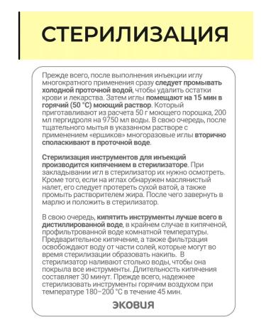 Vetspektrum Reusable needles for air release I-160 Luer 12 pcs - Buy Online on GoSupps.com