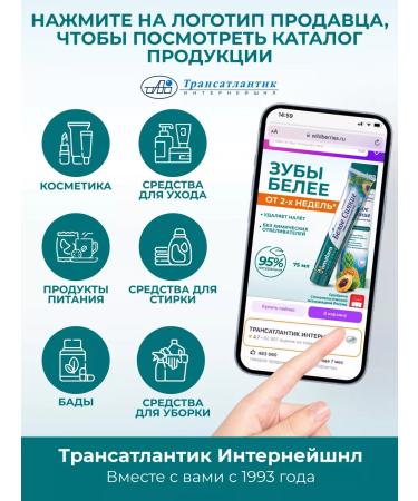 Himalaya Since 1930 Toothpaste for sensitive teeth "Sensitiv" 3 pcs - Buy Online on GoSupps.com